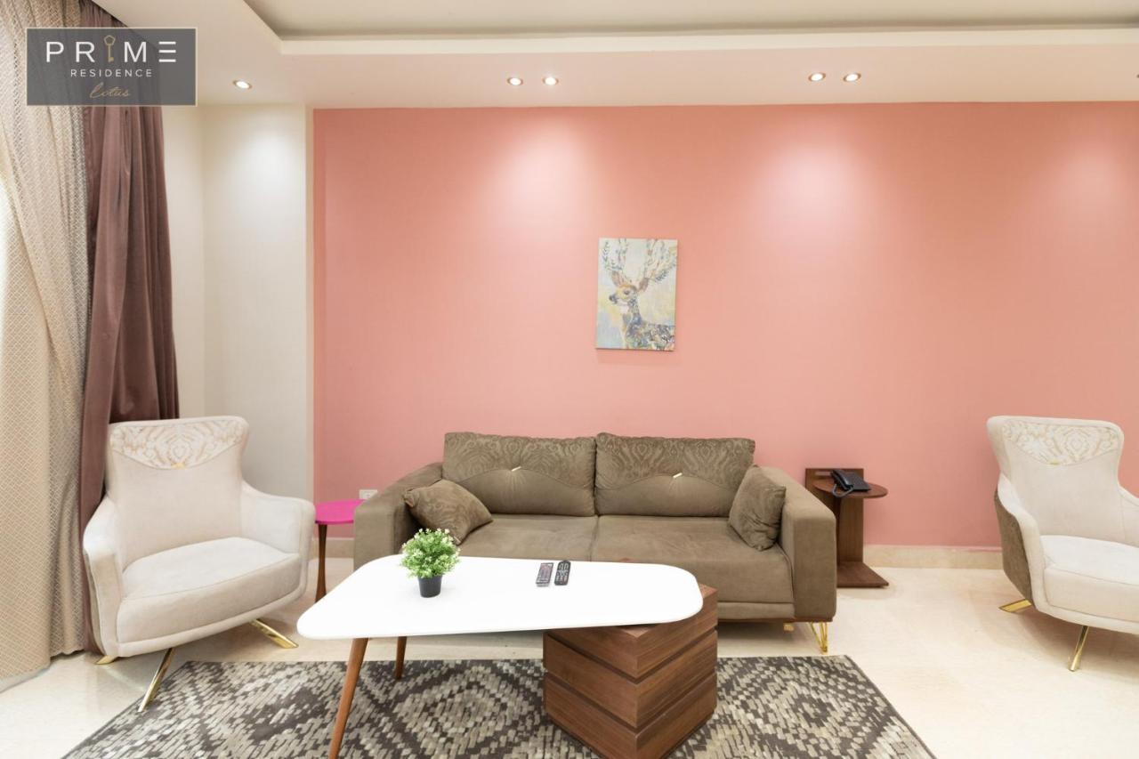 Al Manzel Lotus New Cairo Apartment Екстериор снимка
