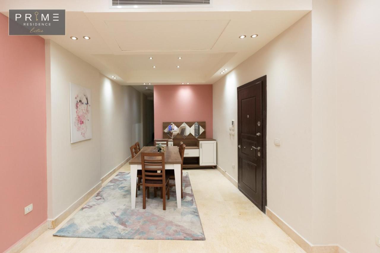 Al Manzel Lotus New Cairo Apartment Екстериор снимка